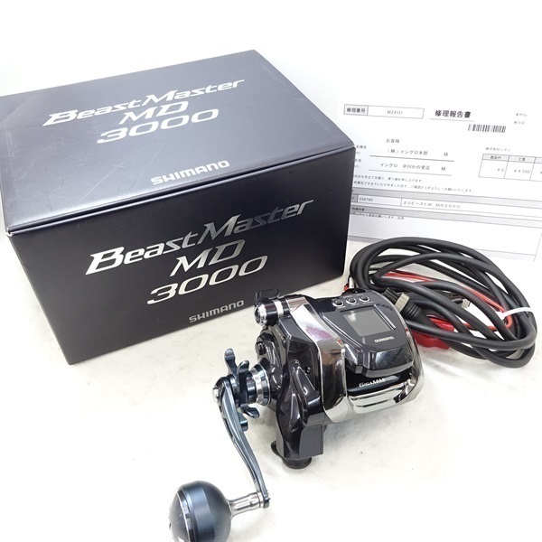 ２０ビーストマスターＭＤ３０００